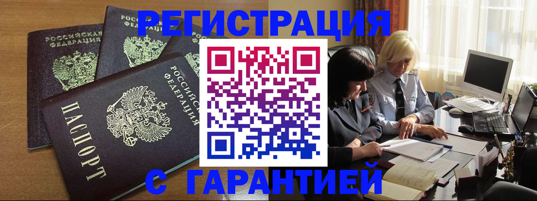 регистрация для школы в Стерлитамаке